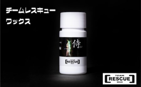 RESCUEWAX 滑走性の革命!エッヂサイドウォールワックス[侍 20ml][N0560431]