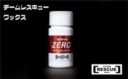 RESCUEWAX 超微粒子パウダーワックス[ZERO ver.1.3 10g][N0560424]
