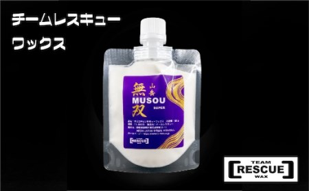 RESCUEWAX ロングライフポリエチレンホットワックス[山岳無双スーパー 60g][N0560429]