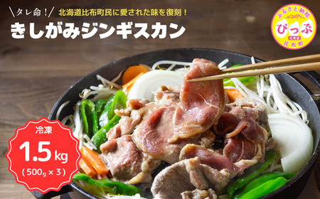 ݃WMXJy()rz1.5kgi500g×3j ē Ă r   ^ t W BBQ o[xL[ kC z ҂ 1011-005