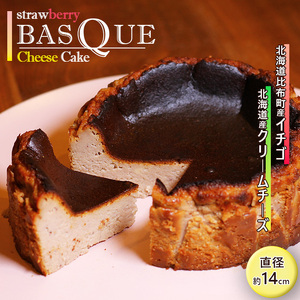 calmiss cafe いちごバスクチーズケーキ