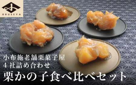 z{Iَq4 I̎qHה׃Zbg ӂ邳Ɣ[Ō mz{n lߍ킹 aَq XC[c   aَqZbg Iَq IƂ ̂   MB z{