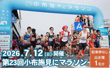 ��23�� ���z�{���Ƀ}���\�� �o���� 1���� ���Ԍ��Ȃ� 2026 �m���z�{���Ƀ}���\�����s�ψ���n �}���\����� �n�[�t�}���\�� �o���� �`�P�b�g �X�|�[�c ���� �R�X�`���[�� �Q���� ��� ���Ԍ�