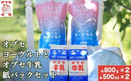 IuZ[Og (v[) 2ƃIuZ 500ml pbN 2{ ZbgmIuZn  ~N  [Og i Hi   O 100% H XC[c  ① 