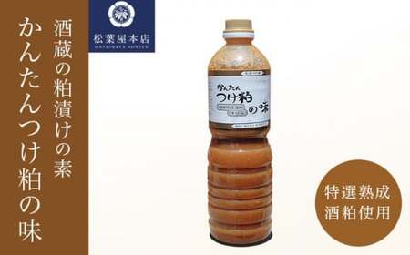 񂽂̖ 1200ml 1{mt{Xn  Ђ Ђ̑f ₨OK ؔ 1.2bg 쌧 MB
