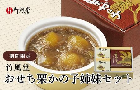 �|����  �N���z���@�������I���̎q(�o���Z�b�g) 250g × 1 ��/ 80g × 2�� �m�|�����n �I �I�悤���� �I���̎q �a�َq �X�C�[�c �r� �悤���� ����Ƃ� ���� �M�t�g ���z�{ ���쌧���� ����� ��