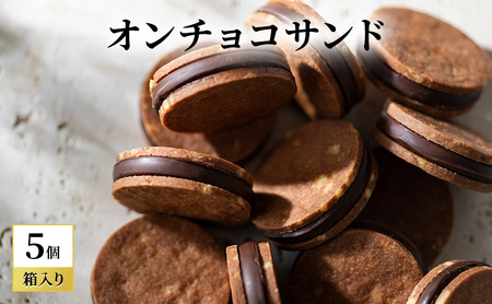 oNCHOCOTh(5) NbL[ `R[g َq `RNbL[ `R Mtg 蕨