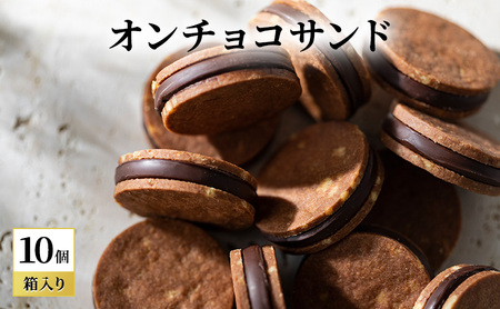 oNCHOCOTh(10) NbL[ `R[g َq `RNbL[ `R Mtg 蕨