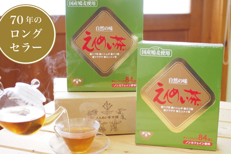 [ふるさと納税]黒姫和漢薬研究所 健康茶の元祖「えんめい茶(72ティーバッグ入り)」×4セット | 5種類の山野草の成分からつくられる70余年のロングセラー[長野県信濃町]