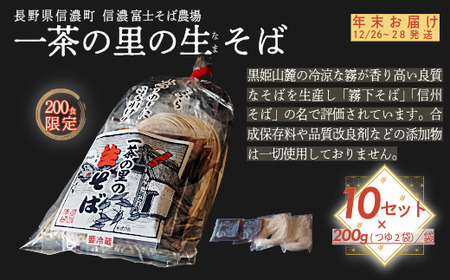 N͂12/26`28y쌧 MZ / _g@l MZxmΔ_z200H ꒃ̗̐()  200gi΂2܁j×10܁y쌧 MZ ӂ邳Ɣ[Łz