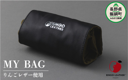 りんごレザー RingoLeather(登録商標) MY BAG [ オリーブ ] 株式会社SORENA 沖縄県への配送不可 マイバッグ 信州 20500円 長野県 飯綱町