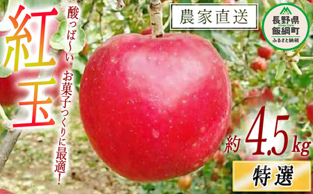  g I 4.5kg ܂イt@[ ꌧւ̔zs 2025N10{2025N10{܂ŏ\ ߘa7Nxn MB̊ɂ₳_Y _͔| 쌧 эj