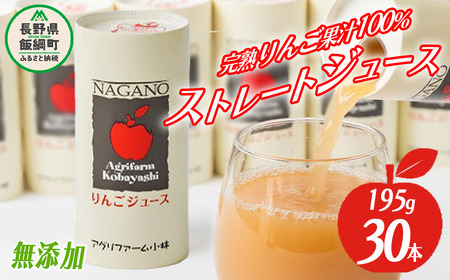 長野缶ジュースの返礼品 検索結果 | ふるさと納税サイト「ふるなび」
