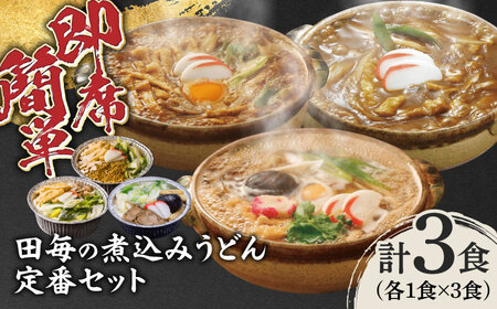 򕌂̖@c̎ύ݂ǂԃZbg  J^  򕌎s/{X[ANFP003]