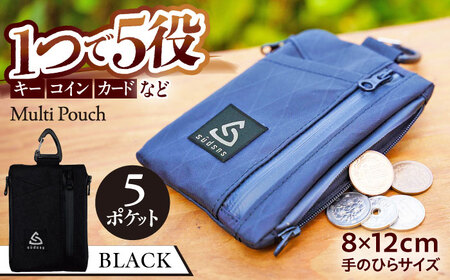 Multi Pouch(Black) マルチポーチ 小物入れ 多機能 コンパクト 岐阜市 / sudsns[ANGB001]