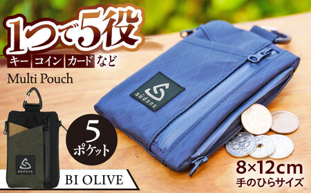 Multi Pouch(BI OLIVE)マルチポーチ 小物入れ 多機能 コンパクト 岐阜市 / sudsns [ANGB002]