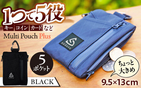 Multi Pouch Plus(Black) マルチポーチ 小物入れ 多機能 コンパクト 岐阜市 / sudsns[ANGB005]