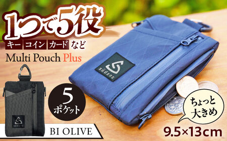 Multi Pouch Plus(BI OLIVE)マルチポーチ 小物入れ 多機能 コンパクト 岐阜市 / sudsns [ANGB006]