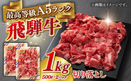 A5 ˋ ؂藎Ƃ 1kg(500g×2pbN) uh ō A5N 򕌎s / OS[ANGY015]