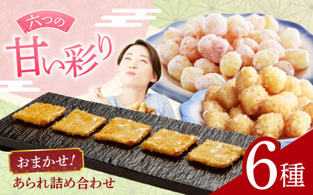 ����� �y�Â��n�z ���܂���6��l�ߍ��킹 [ANGG001] �����