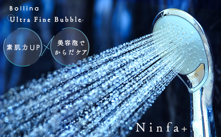 シャワーヘッド ボリーナ ニンファ プラス 日本製 節水 岐阜市 / WATER CONNECT[ANHJ001]