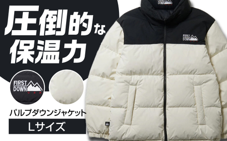 バブルダウンジャケット Lサイズ OFFWHITE アウトドア 上着 防寒 岐阜市 / 水甚[ANHZ003]