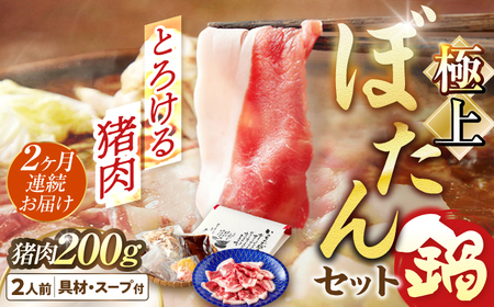 y2ցz _VR^Ƃ낯钖̋ɏڂ 2lO 200g ̎Ɛ݂d WrG X ~\ CmVV 򕌎s / Ђ傤o[ANCJ004]