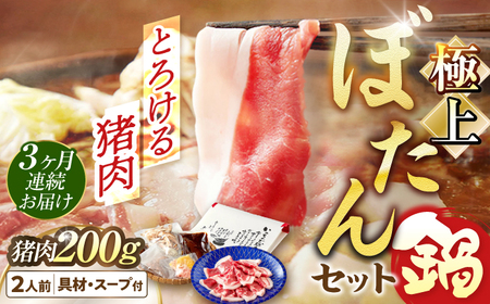 y3ցz _VR^Ƃ낯钖̋ɏڂ 2lO 200g ̎Ɛ݂d WrG X ~\ CmVV 򕌎s / Ђ傤o[ANCJ005]