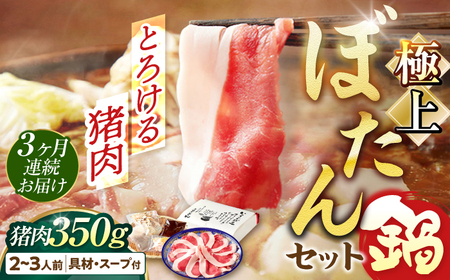 y3ցz _VR^Ƃ낯钖̋ɏڂ 2?3lO 350g ̎Ɛ݂d WrG X ~\ CmVV 򕌎s / Ђ傤o[ANCJ007]