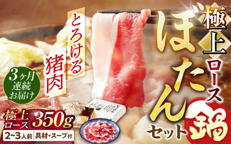 y3ցz _VR^Ƃ낯钖̋ɏネ[X̂ڂ 2?3lO 350g ̎Ɛ݂d WrG X ~\ CmVV 򕌎s / Ђ傤o[ANCJ009]