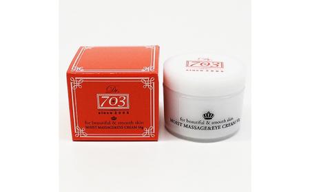 スキンケア モイストマッサージ&アイクリーム [ANGR005] スキンケア