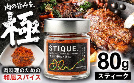 STIQUE@XeB[N XpCX  Lv 򕌎s / cM{V[ANIH003]