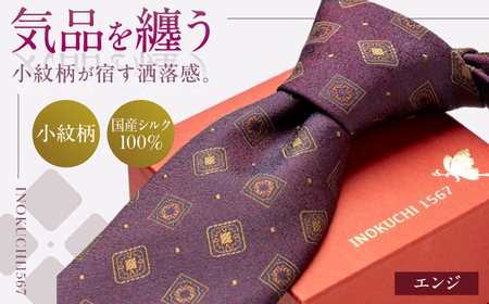 シルク ネクタイ(INOKUCHI1567) 小紋柄 [カラー:エンジ色] ビジネス スーツ メンズ 岐阜市 / 皐月屋[ANBR015]