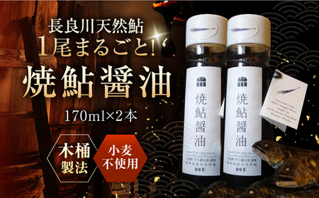 ǐ VRgp Ĉݖ 170ml 򕌎s/VR ̏M [ANBN006]