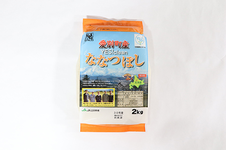 愛別町産米(ななつぼし2kg×2袋)3ヶ月定期配送