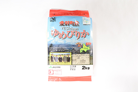 愛別町産米(ゆめぴりか2kg×2袋)3ヶ月定期配送