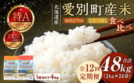 yA50330zʒYāiȂȂڂ2kg߂҂肩2kgj12z