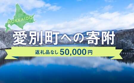 ʒւ̊ 50,000~ iԗi͂܂j