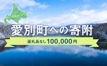 ʒւ̊ 100,000~ iԗi͂܂j