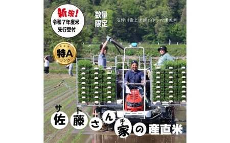 令和7年度産 ゆめぴりか 10kg 米 精米 白米 [2025年10月下旬〜2026年3月下旬発送予定]