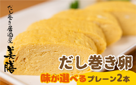 ���������������u���V�v�̂��������ʎq �i�v���[��×1�{�{�Â�1�{�j�ʎq�Ă� ���Ă� ���X ������ ���܂� �򕌌� ��_�s