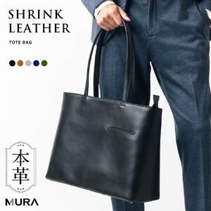 メンズ トートバッグ 本革 BLACK|トートバッグ