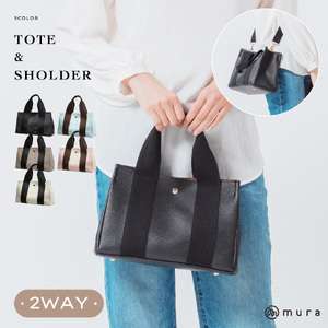 2way トート/ショルダーバッグ BLACK|バッグ