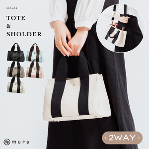 2way トート/ショルダーバッグ IVORY|バッグ