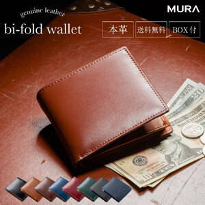 二つ折り財布 メンズ 本革 D.BROWN|二つ折り