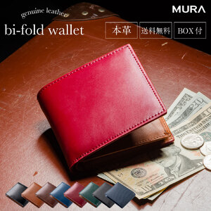 二つ折り財布 メンズ 本革 WINE|二つ折り