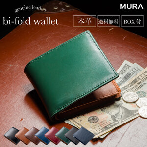 二つ折り財布 メンズ 本革 GREEN|二つ折り