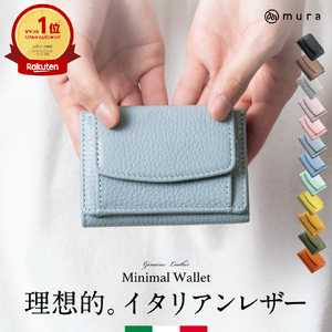 三つ折り財布 レディース MURA ウォーターブルー|三つ折り