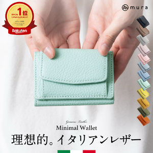 三つ折り財布 レディース 本革 アクアミント|三つ折り