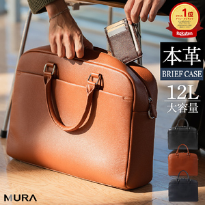 ブリーフケース ネイビー MURA|ブリーフケース
